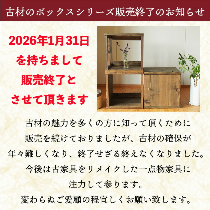 楽天市場】【1月末で販売終了】＼1200円OFF／【3種類セット】日本製 古