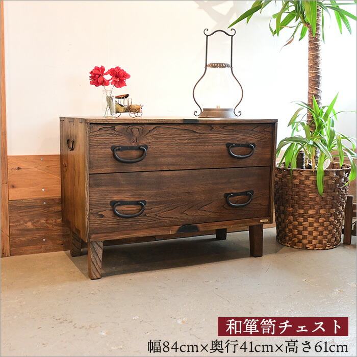 楽天市場】高級銘木ケヤキ材使用 1点物 アンティーク家具 和箪笥 箪笥