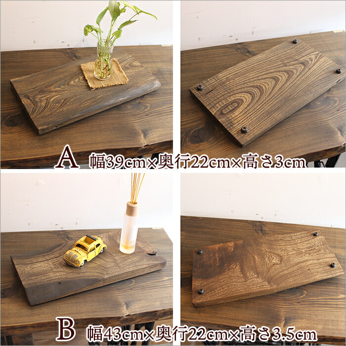 楽天市場】【無垢のケヤキ材使用】古材 敷板 花台 木製 おしゃれ 板