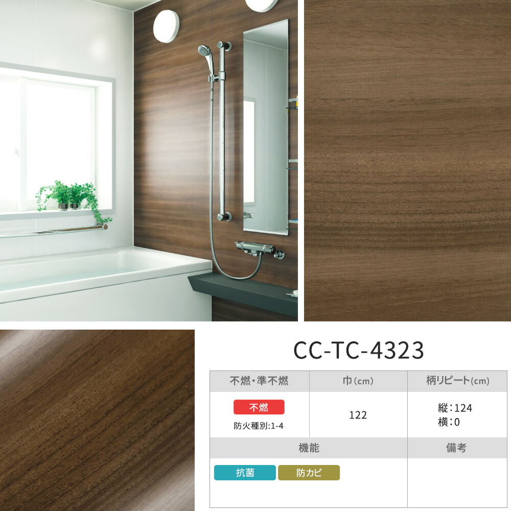 楽天市場】[10％OFF！25日限定クーポン]リアテックシート サンゲツ