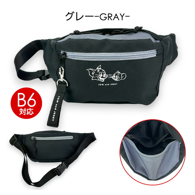 楽天市場】ボディバッグ キッズ 女の子 子供 小学生 かわいい ウエスト