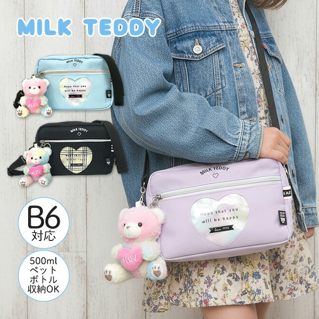 楽天市場】キッズ ショルダーバッグ 女の子 小学生 子供 可愛い 女子