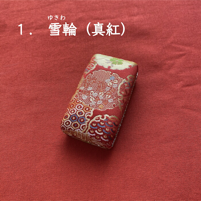 楽天市場】送料無料☆三味線 駒ケース 和柄 刺繍 高級 小物入れ 初心者