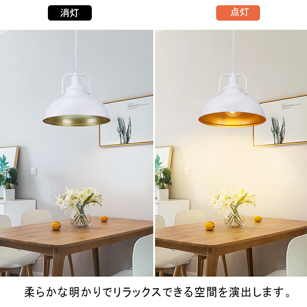 楽天市場】ペンダントライト 天井照明 1灯 6畳 北欧 LED ビンテージ