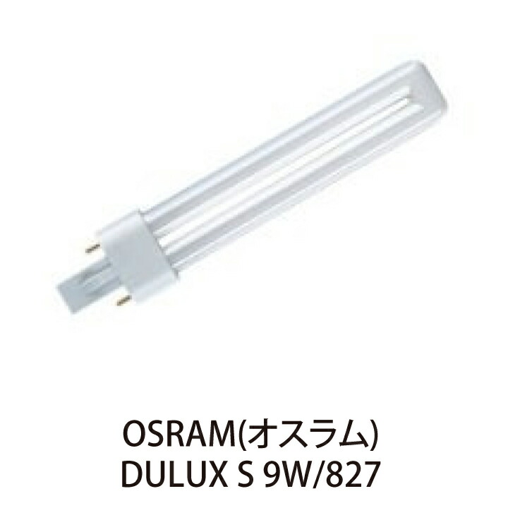 三菱電機 デュルックスS DULUX-S9W/827 (電球・蛍光灯) 価格比較