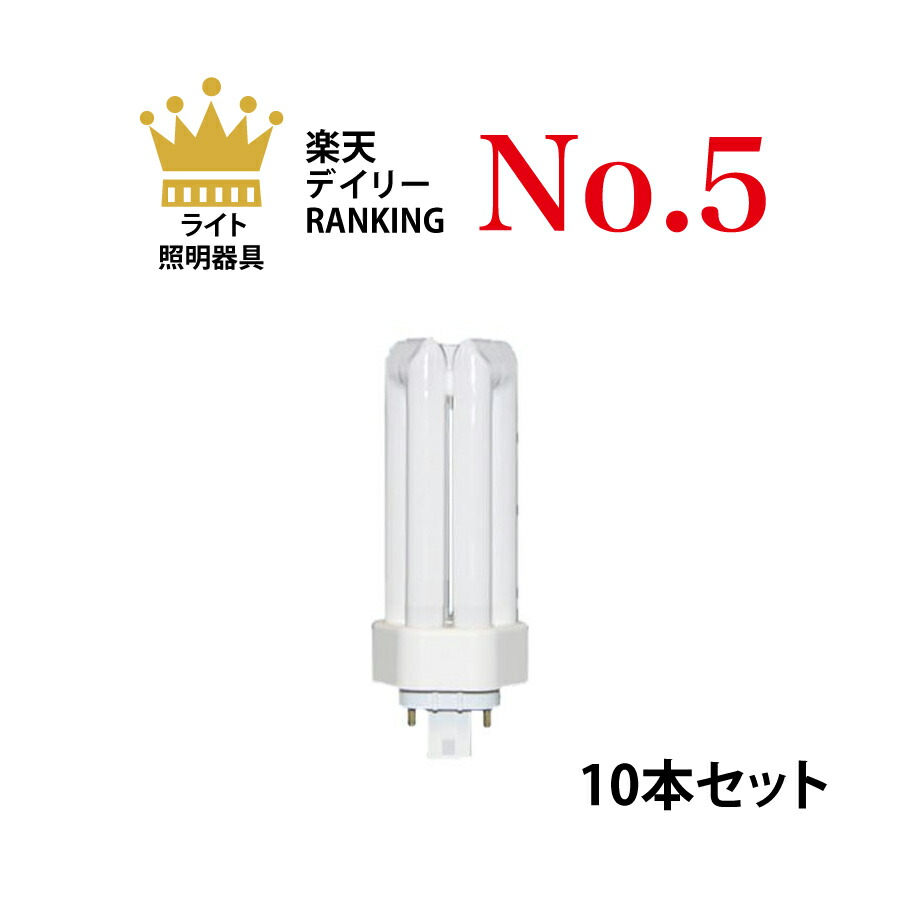 楽天市場】パナソニック ツイン蛍光灯 ツイン3 24形 電球色 fht24ex－l