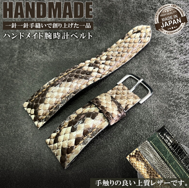 楽天市場】【2月25日限定！ほぼポイント5倍】本革 腕時計 ベルト