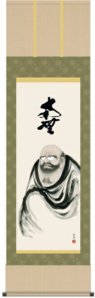 楽天市場】E1-S037 達磨 掛け軸 : 襖（ふすま）・掛け軸屋 和紙苑