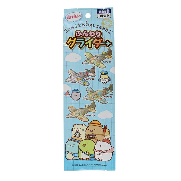 楽天市場】【12個セット】すみっコぐらし ふんわりグライダー すみっこ