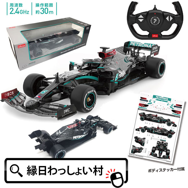 楽天市場】F1 ラジコンの通販