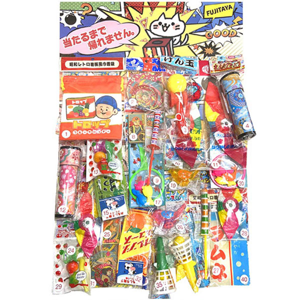 楽天市場】当てくじ ごっつレトロ当て 40名様用 40付 40回 当てクジ