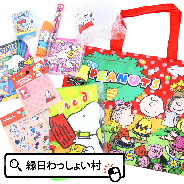 楽天市場】【福袋 キャラクターセット】スヌーピー グッズ 10点セット