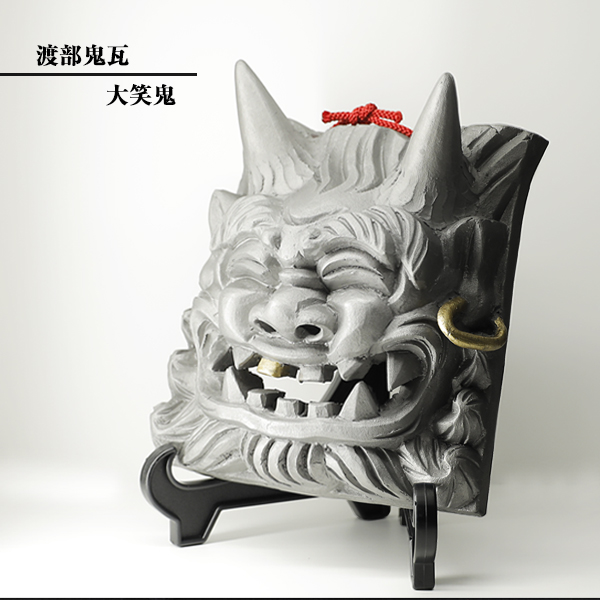 楽天市場】置物 かわいい 現代の名工 菊間瓦 鬼瓦 【大笑鬼 赤】 鬼の