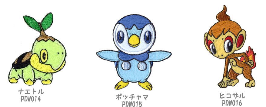 楽天市場】ポケットモンスター ナエトル・ポッチャマ・ヒコザル シール