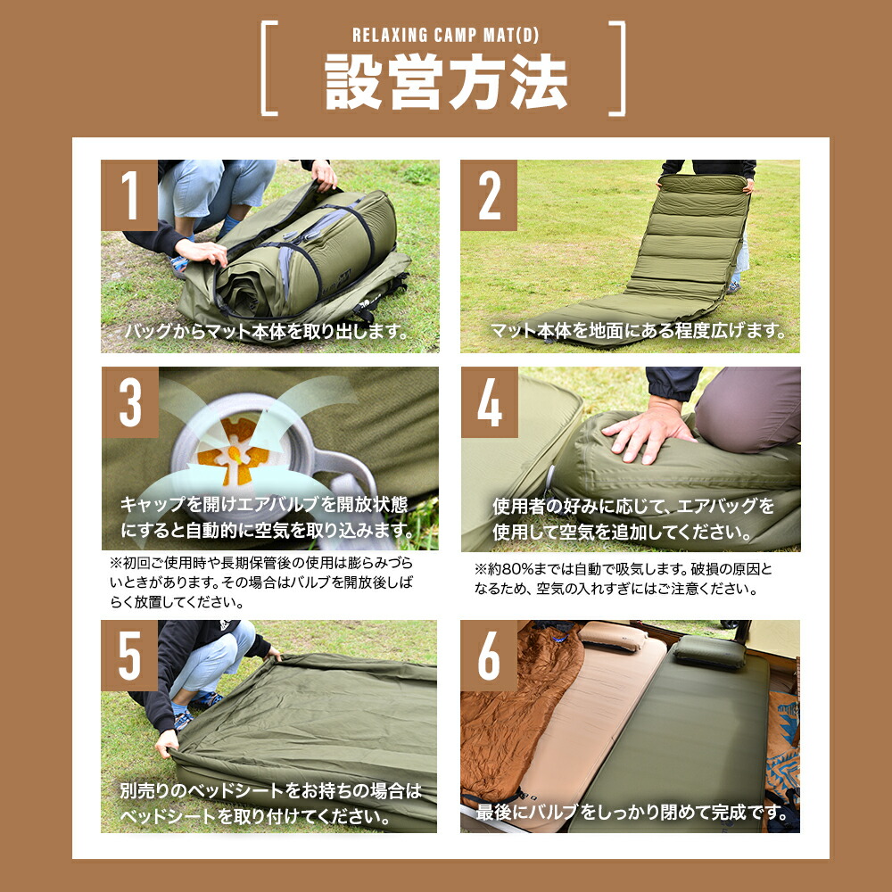 楽天市場】WAQ RELAXING CAMPMAT シングルサイズ 厚さ10cm 自動膨張式