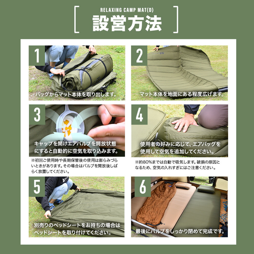 楽天市場】WAQ RELAXING CAMPMAT ダブルサイズ 厚さ10cm 自動膨張式