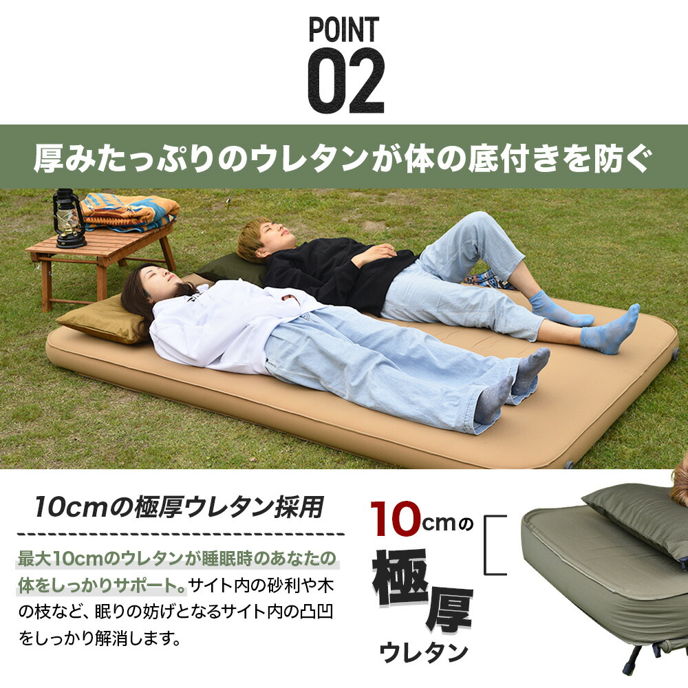 楽天市場】WAQ RELAXING CAMPMAT ダブルサイズ 厚さ10cm 自動膨張式
