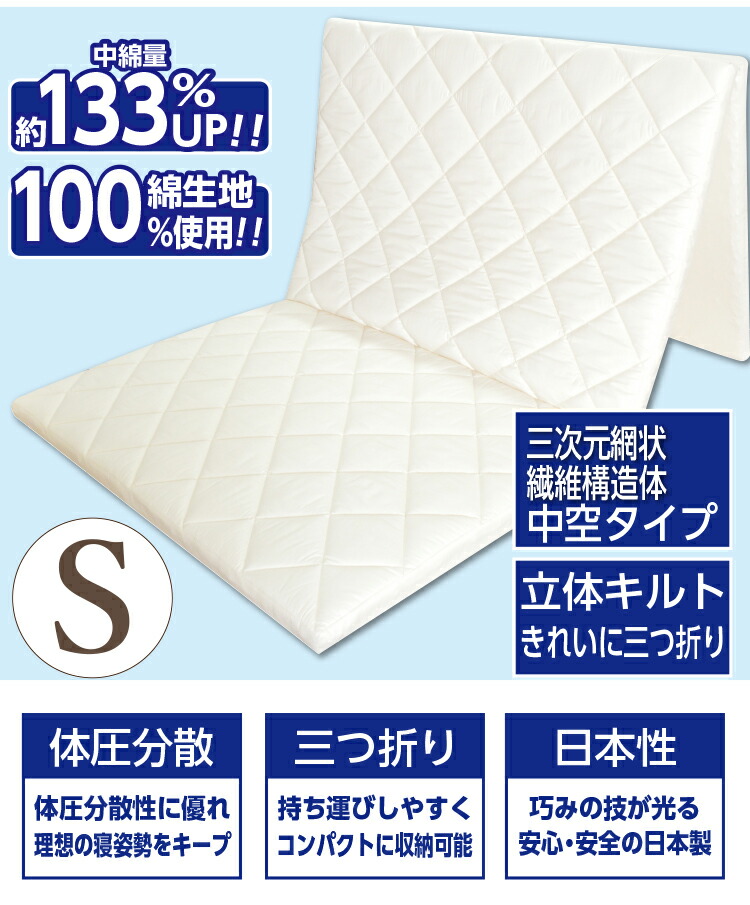 楽天市場】【正規品】ロングセラー!日本製 ファイバー 3D エアー