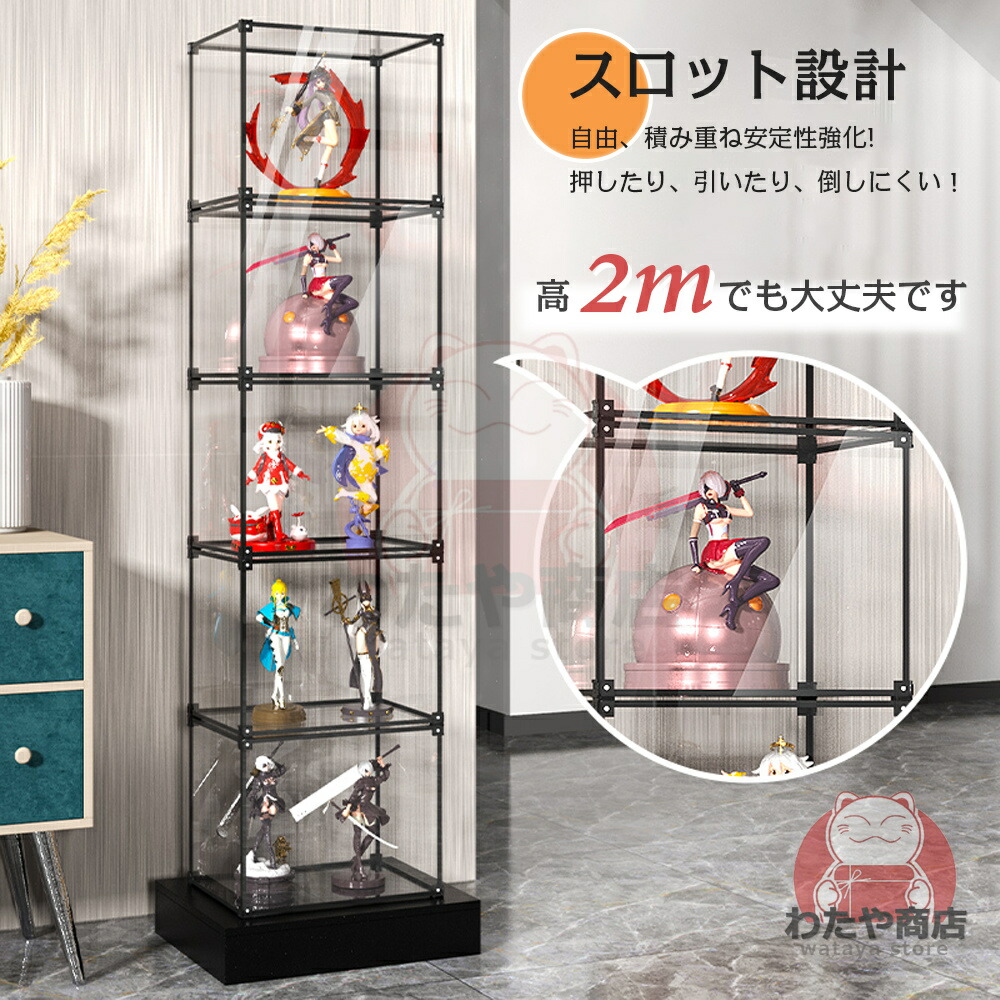 楽天市場】【高透明度☆積み重ね可能】コレクションケース フィギュア