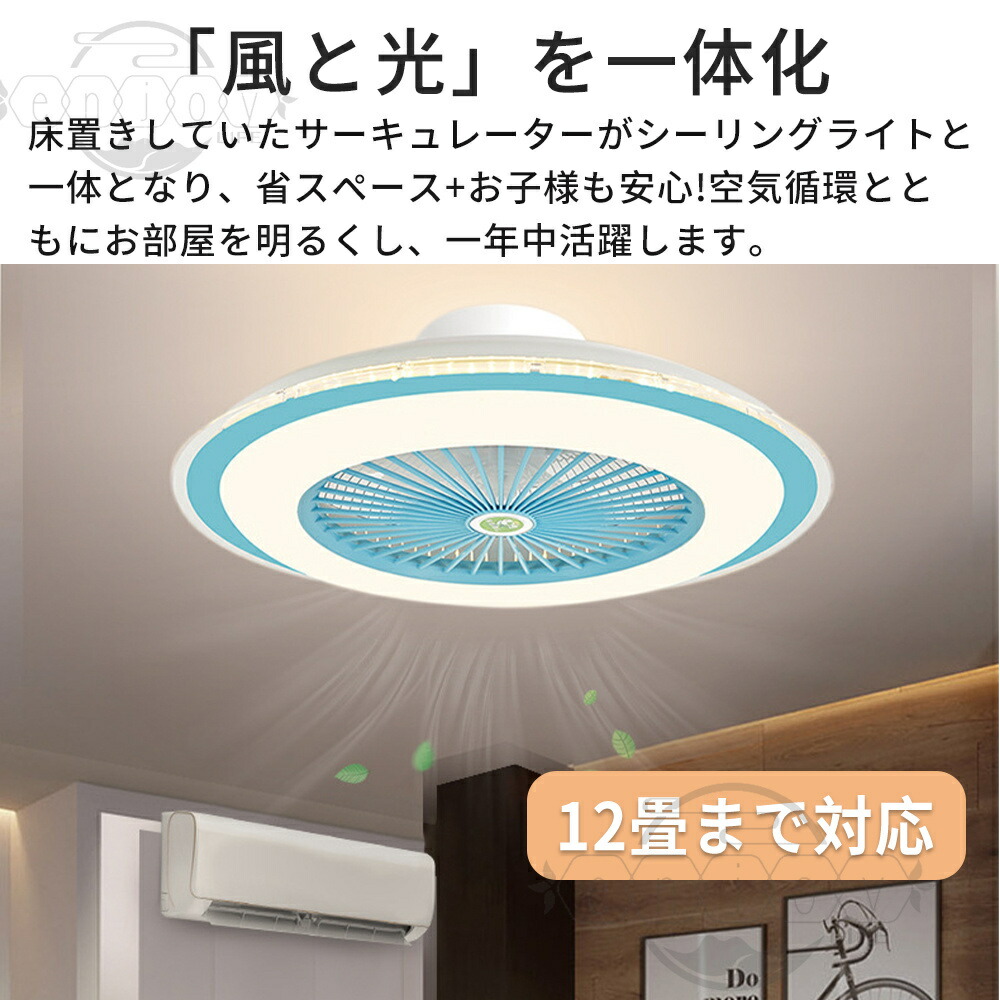 楽天市場】シーリングファンライト dcモーター led 薄型 調光調色