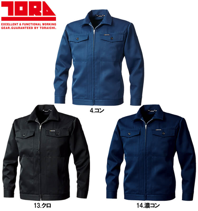 楽天市場】【P2倍】作業服 チャックジャンパー 2530-101 5L 通年 寅壱