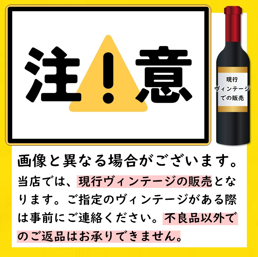 楽天市場】【北海道】十勝ワイン トカップ 赤 360ml 【同一規格24本