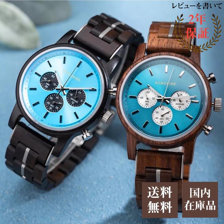 楽天市場】木製腕時計 ウッドウォッチ メンズ 40代 50代 クロノグラフ