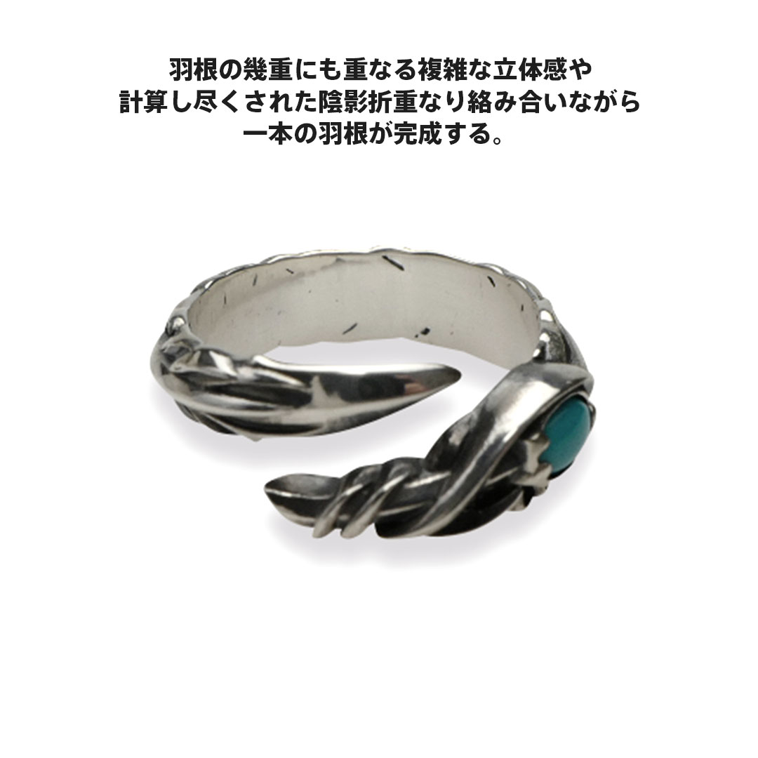 楽天市場】エムズコレクション ターコイズ フェザー リング S シルバー