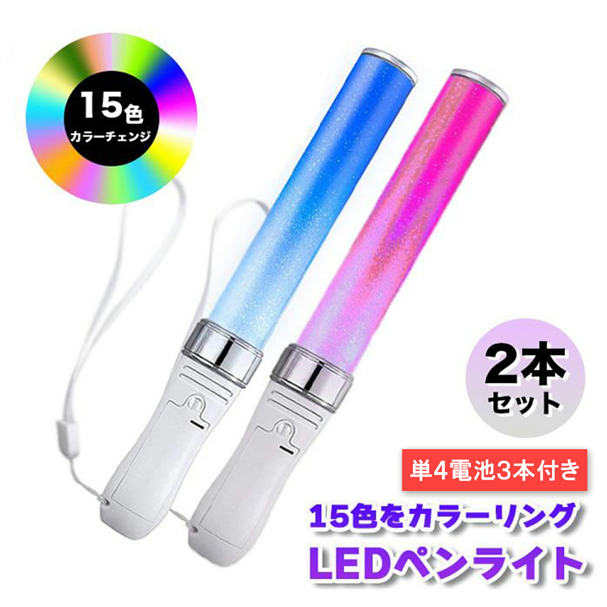 楽天市場】キンプリ ペンライトの通販