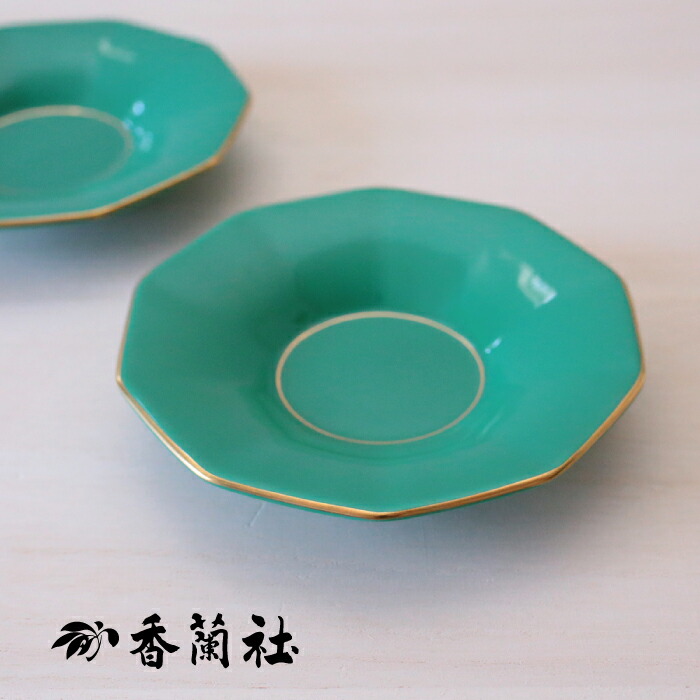 楽天市場】香蘭社 グリーン十角形茶托セット 有田焼 日本製 おしゃれ