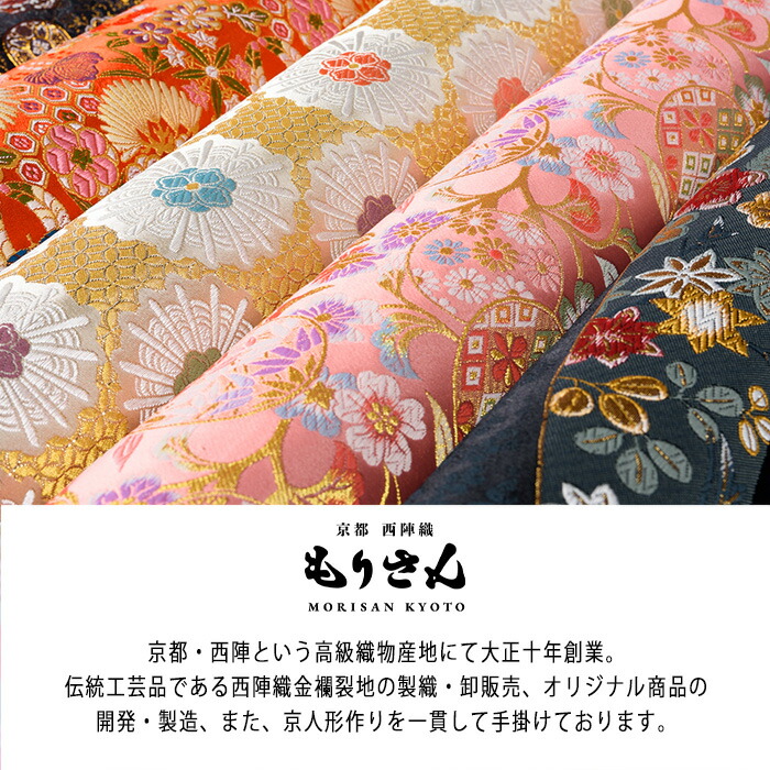 楽天市場】テーブルランナー お正月 西陣織 かのこ桜 （タッセル付