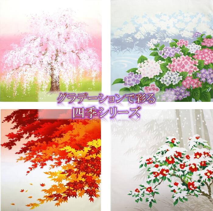 楽天市場】【 風呂敷 】 四季 椿 綿 小風呂敷（約50cm巾