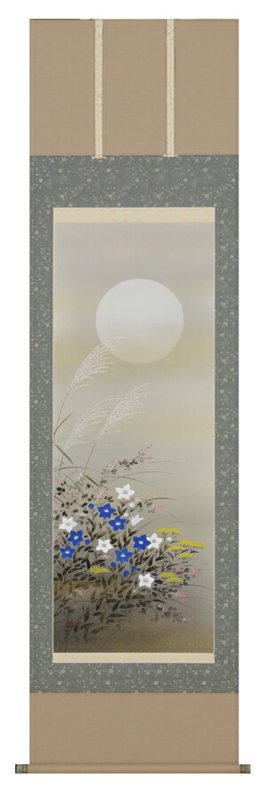 書 掛け軸 川島正行」の人気商品一覧 | 安い商品を通販サイトから探す