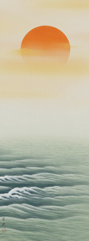 楽天市場】掛け軸 掛軸（かけじく） 日の出波（大洞 翠映）全国送料
