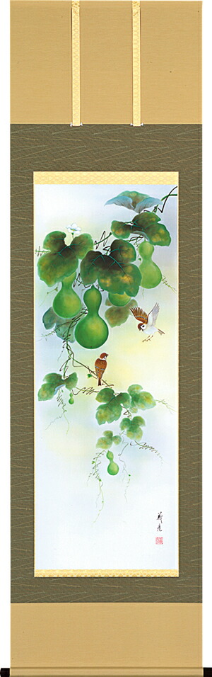 楽天市場】掛け軸 掛軸（かけじく） 六瓢息災（伊藤 義彦）日本画 花鳥