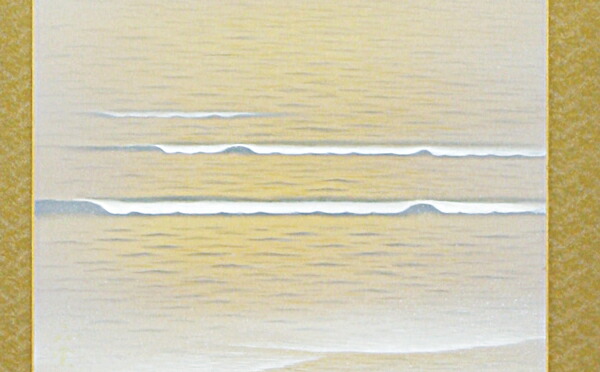 楽天市場】掛け軸 掛軸（かけじく）旭日静波（美濃 正堂）＜太巻二重箱