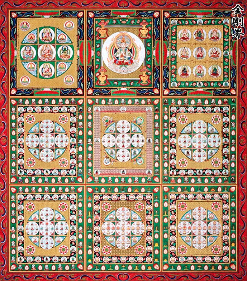 楽天市場】掛け軸 掛軸 両界曼荼羅 胎蔵界・金剛界 尺五アンド対幅