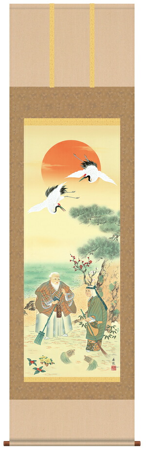 楽天市場】掛け軸 掛軸（かけじく）鶴亀高砂吉兆図（西尾 香悦）全国