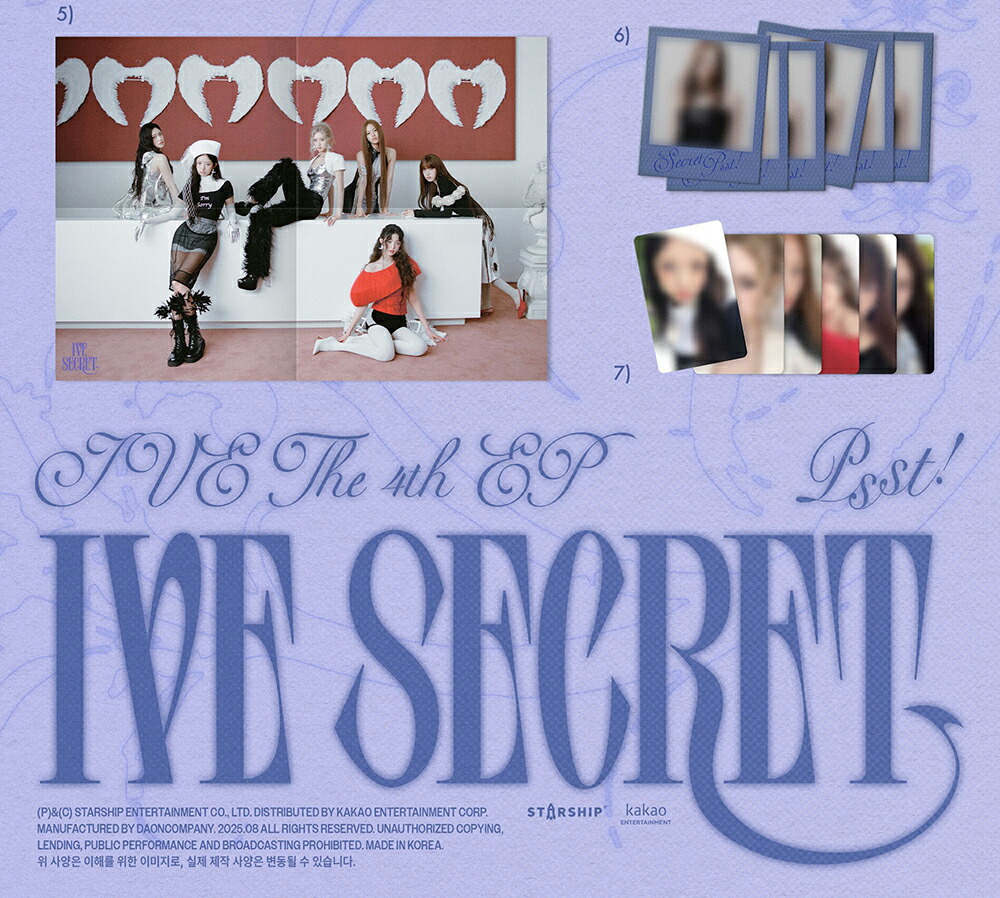 楽天市場】IVE アイヴ IVE - IVE SECRET / 4TH EP ALBUM 3種中選択