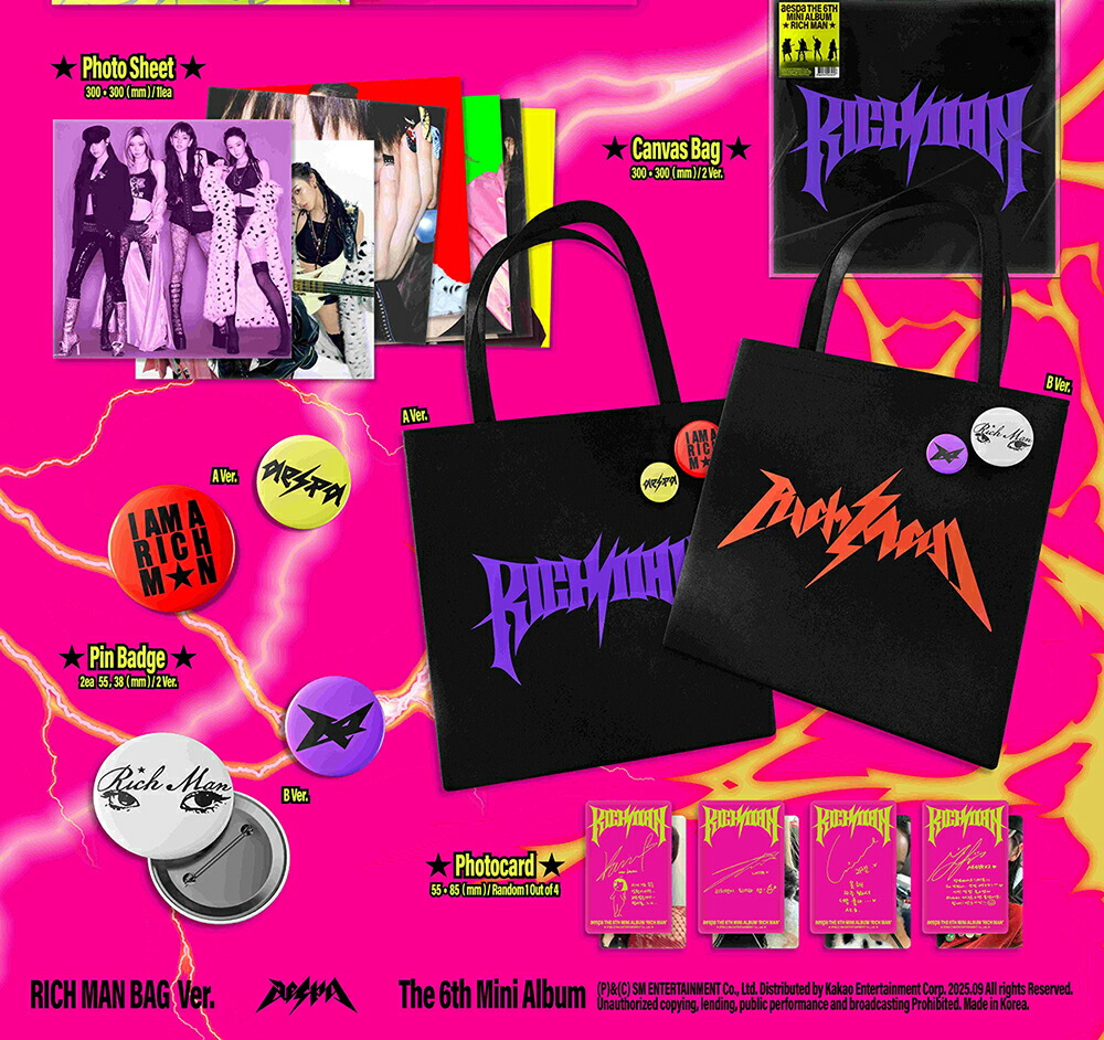 楽天市場】aespa - Rich Man / 6th Mini Album (RICH MAN BAG Ver.) 2
