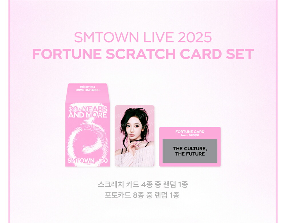 楽天市場】aespa エスパ - FORTUNE SCRATCH CARD SET (aespa Ver