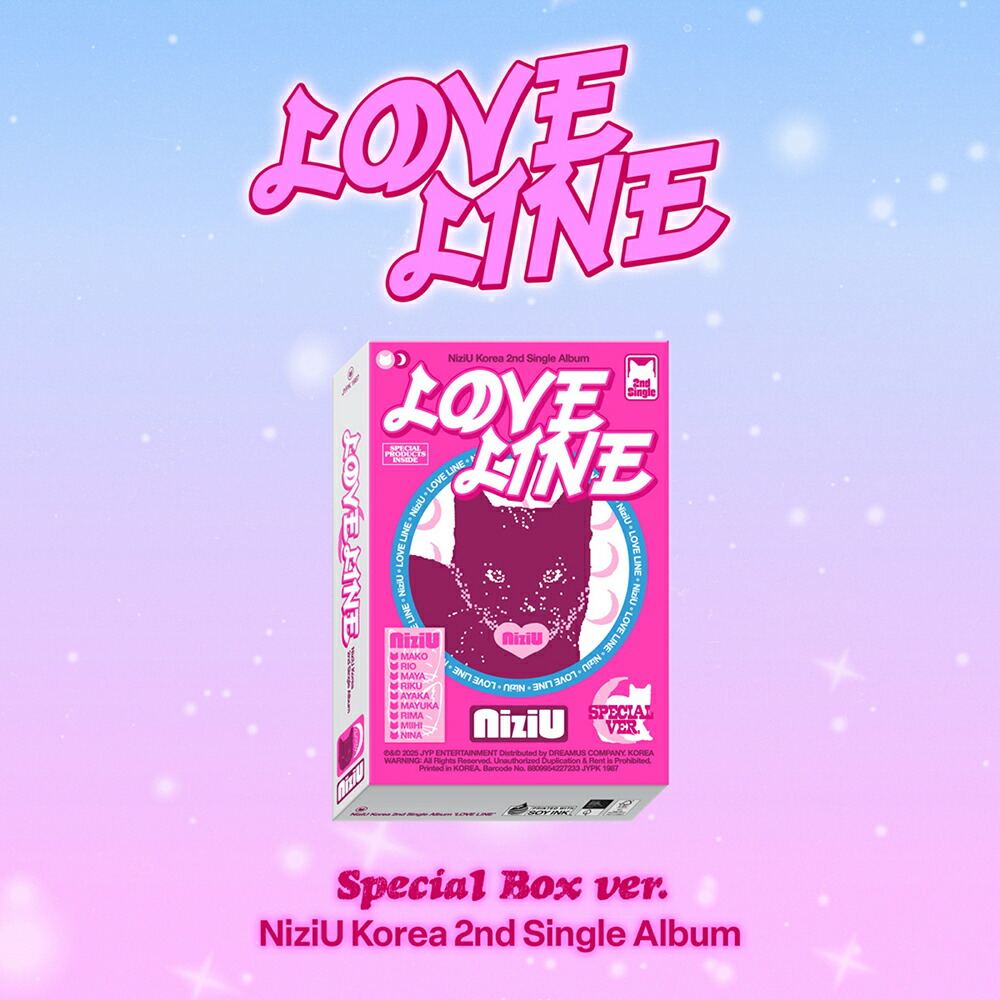 楽天市場】NiziU ニジュー LOVE LINE / 2nd Single Album (Special Box