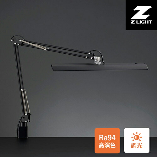 楽天市場】山田照明 Zライト LEDデスクライト ブラック Z-10R B Ra94
