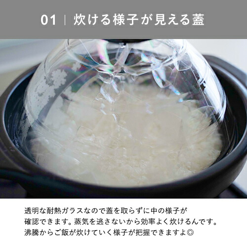 楽天市場】【選べる特典付】HARIO ハリオ フタがガラスのご飯釜2~3合