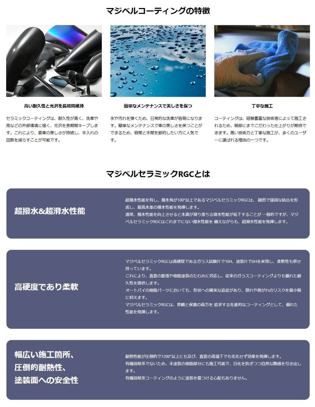 楽天市場】Magical Racing マジカルレーシング アンダーカウルトレイ