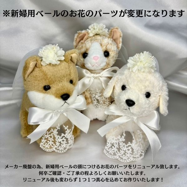 楽天市場】【リニューアル】ウェルカムドール 日本製 手作り トイ