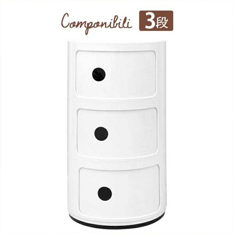 楽天市場】【10%OFFクーポン配布中】コンポニビリ リプロダクト