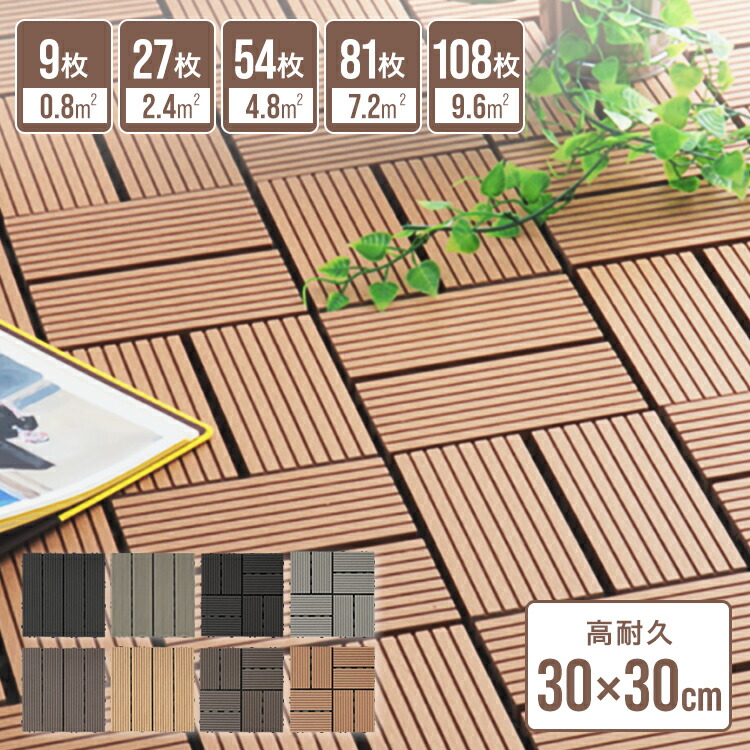 楽天市場】【マラソンクーポン配布中】【カラー・枚数選択】ウッド