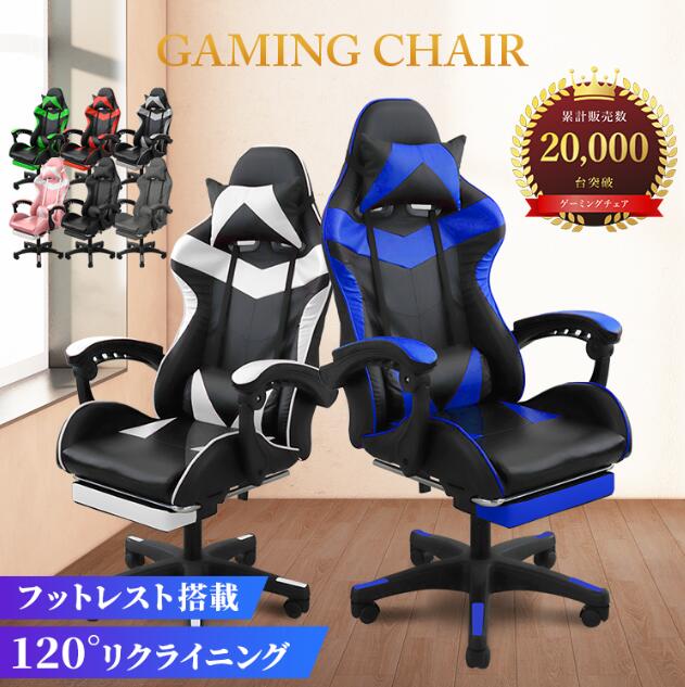 楽天市場】【10%OFFクーポン配布中】ゲーミングチェア 座椅子