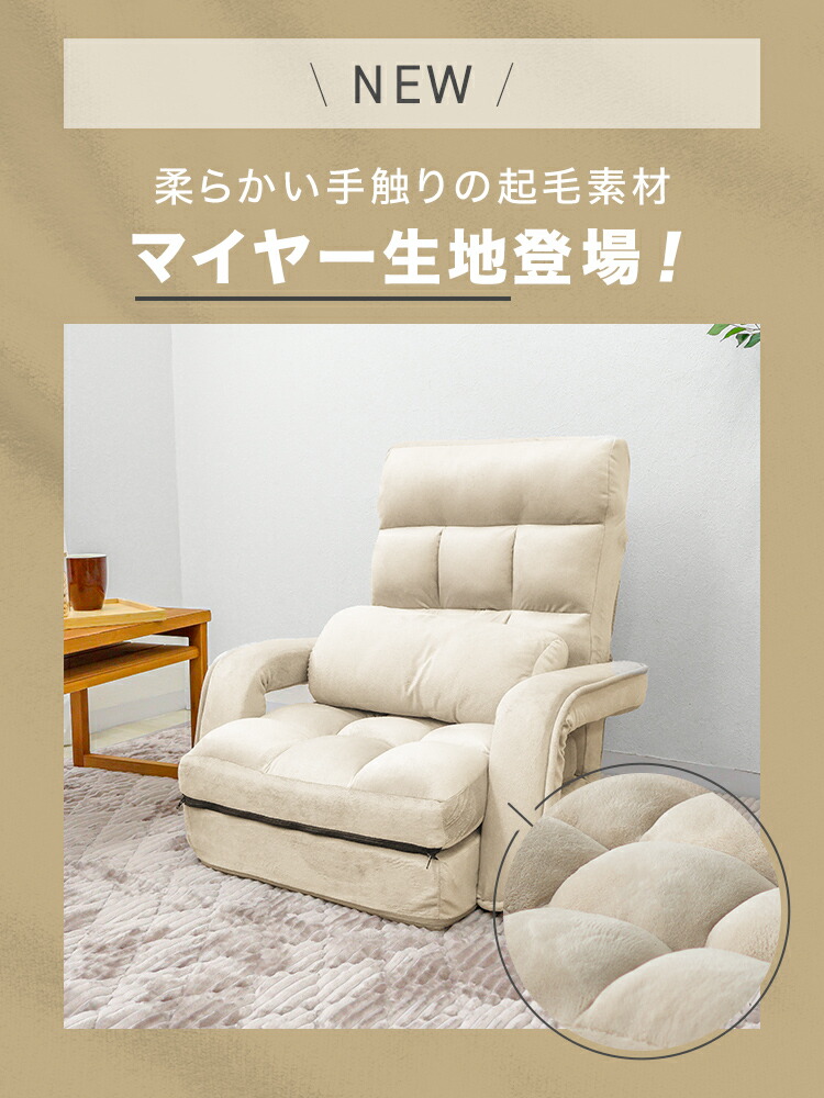 楽天市場】【10%OFFクーポン配布中】座椅子 腰痛 肘掛け